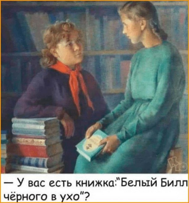 Картинки и мемы для настроения