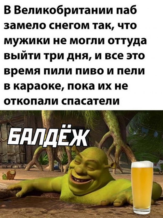 Картинки и мемы, всем прекрасных выходных