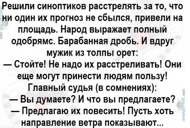 России обещают самую суровую зиму за последние 30 лет
