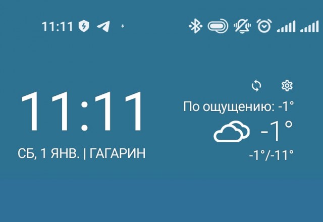 В этом году будет интересный палиндром