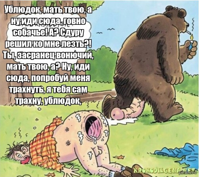 5 января в Зиминском районе Иркутской области пятеро охотников готовились убивать животных