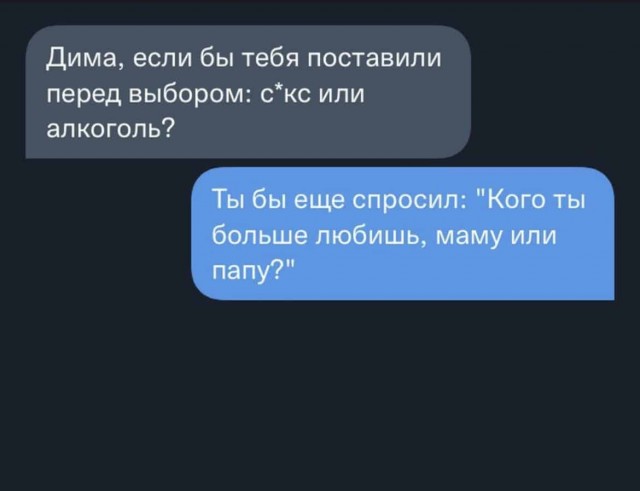 Алкопост 28.01.22