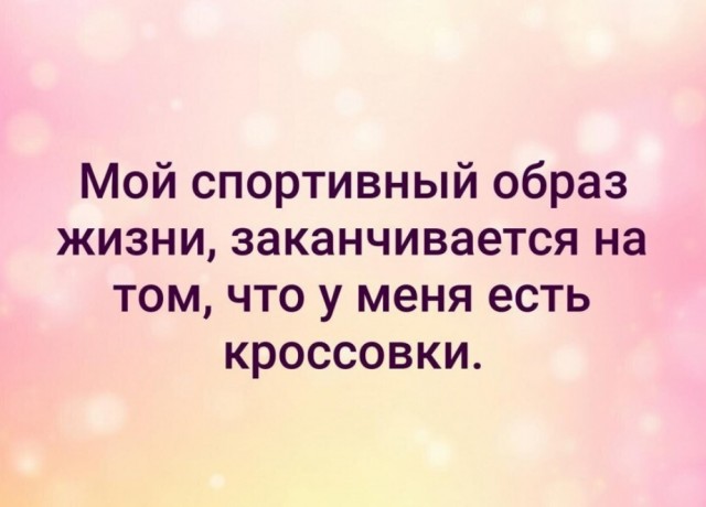 Баянисто-небаянистый юмор 14.02.22