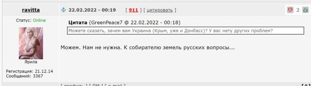 Пандемия. Коронавирус. Россия и мир. Часть 30.