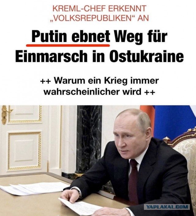 Украина вводит чрезвычайное положение