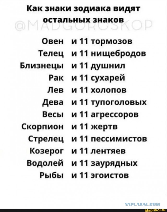 Мне стыдно... Простите меня...