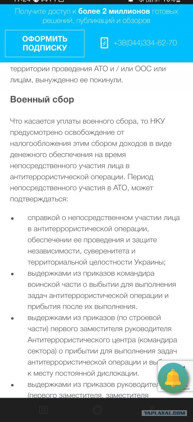 На Ставрополье простились с десантниками