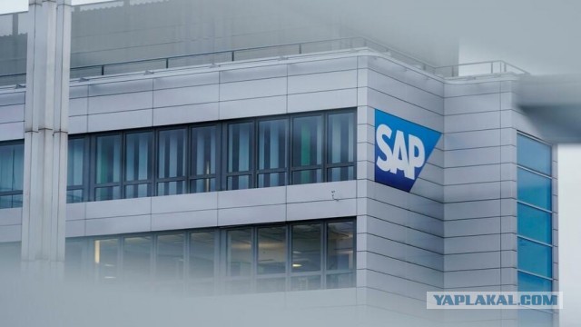 SAP полностью выводит средства из России