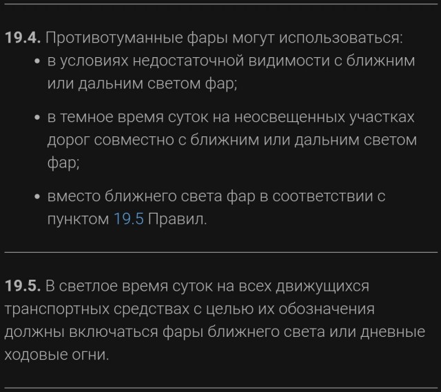 Я на эти мигающие стопы уже смотреть не могу