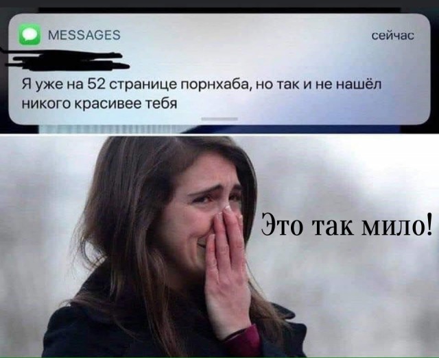 Так себе картинки 19.05.22