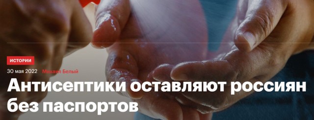 Пандемия. Коронавирус и съехавшие крыши. Россия и мир. Часть 35