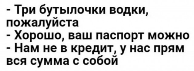 Алкопост 4.06.22
