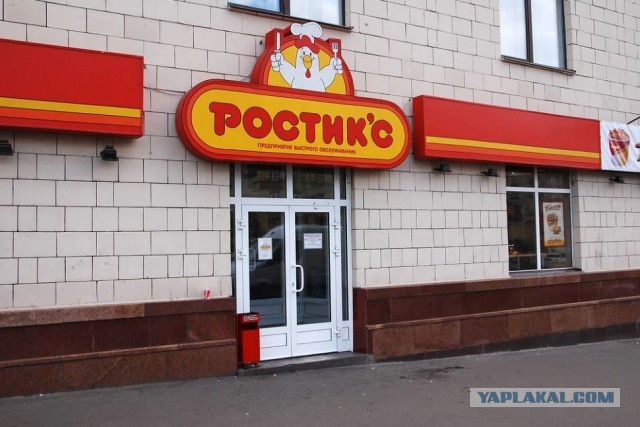 ⚡️Yum! Brands (бренды KFC и Pizza Hut) полностью покинет РФ
