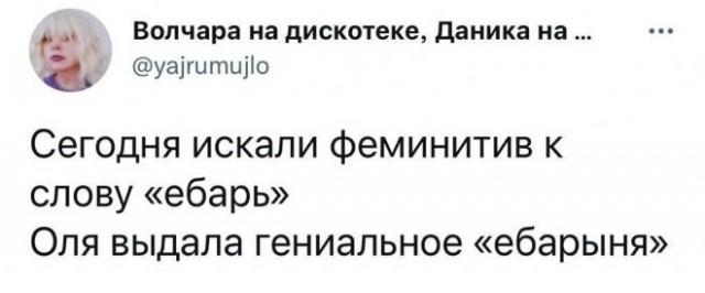 Скриншоты и комментарии из социальных сетей 17.07.22