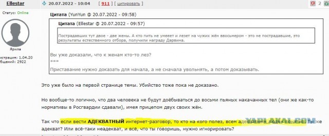 В Н.Новгороде тренера по «рукопашке» судят за убийство пьяного росгвардейца