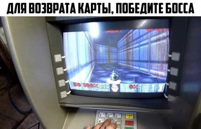Картинки и мемы для настроения - 27