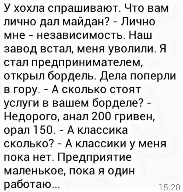 Лидер «Справедливой России» Миронов: спецоперация на Украине может перерасти в КТО