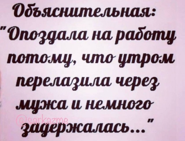 Немного мемчиков. Для взрослых 18+. Часть 11