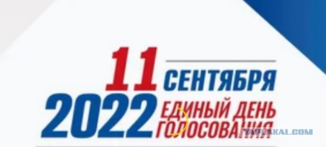 Пандемия съехавших крыш - разновидности болезни. Россия и мир. Часть 40.