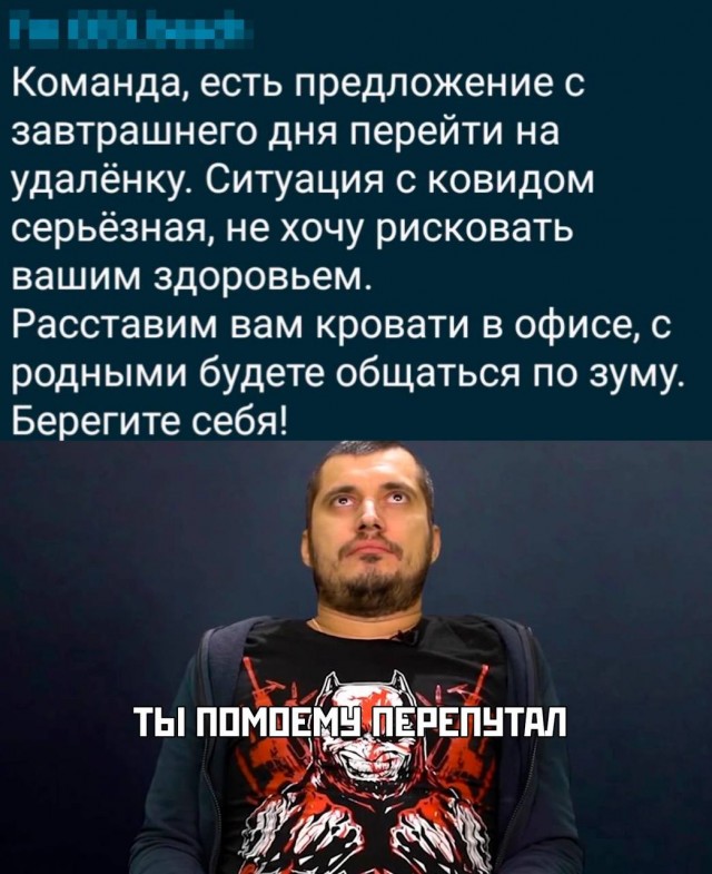 Немного мемчиков. Для взрослых. Часть 15