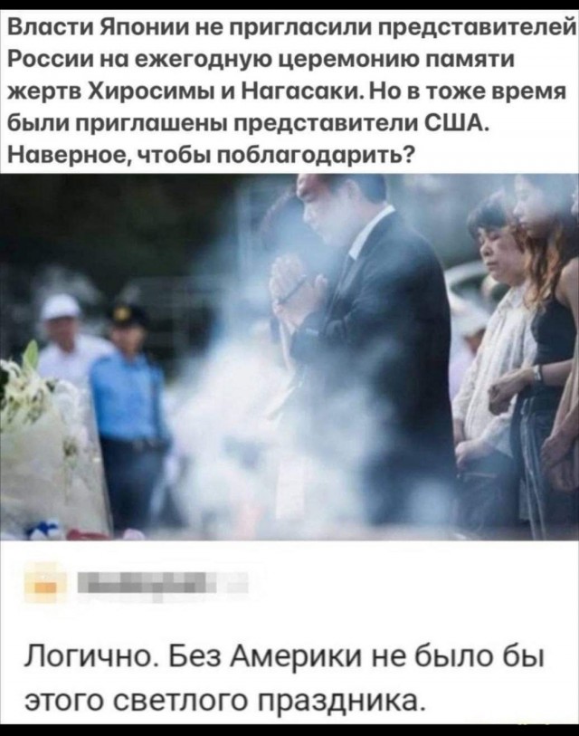 Немного политики