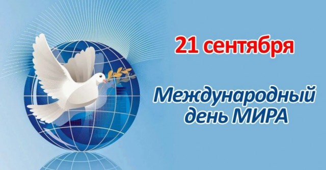 Пандемия съехавших крыш - разновидности болезни. Россия и мир. Часть 42.