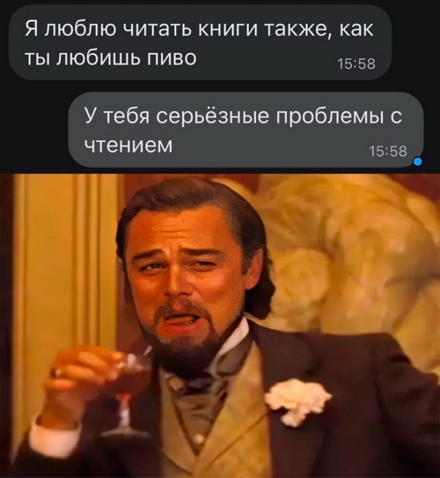 Картинки и мемы. Выходные близко...