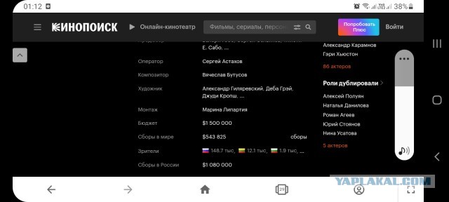 А я и не знал, что Стоянов так неплохо на гитаре играет