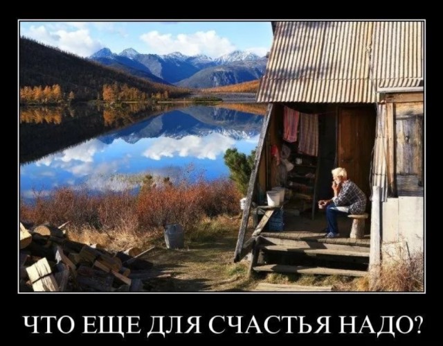 Вот такой отдых в тайге