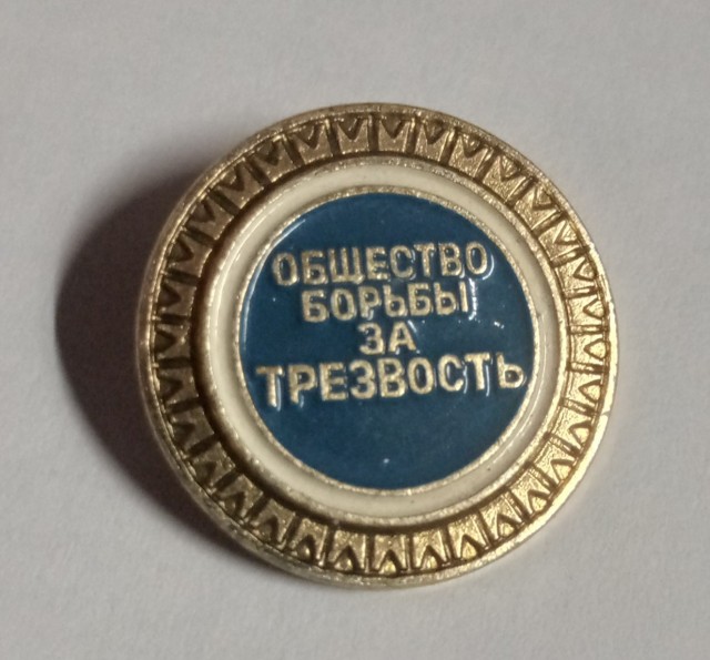 Открыл сегодня капсулу времени