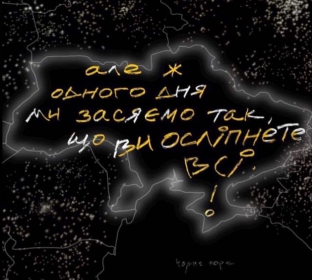 Грязная Бомба