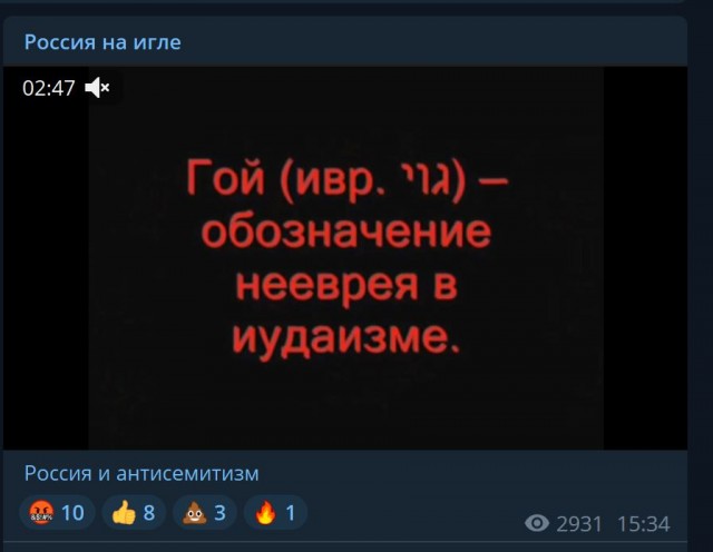Пандемия съехавших крыш - разновидности болезни. Россия и мир. Часть 45.