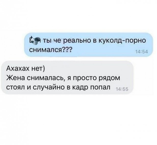 Черного Хэллоуина вам, деграданты