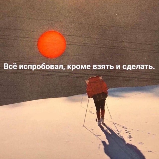 Картинки всякие, развесёлые и не очень. Vol 2.