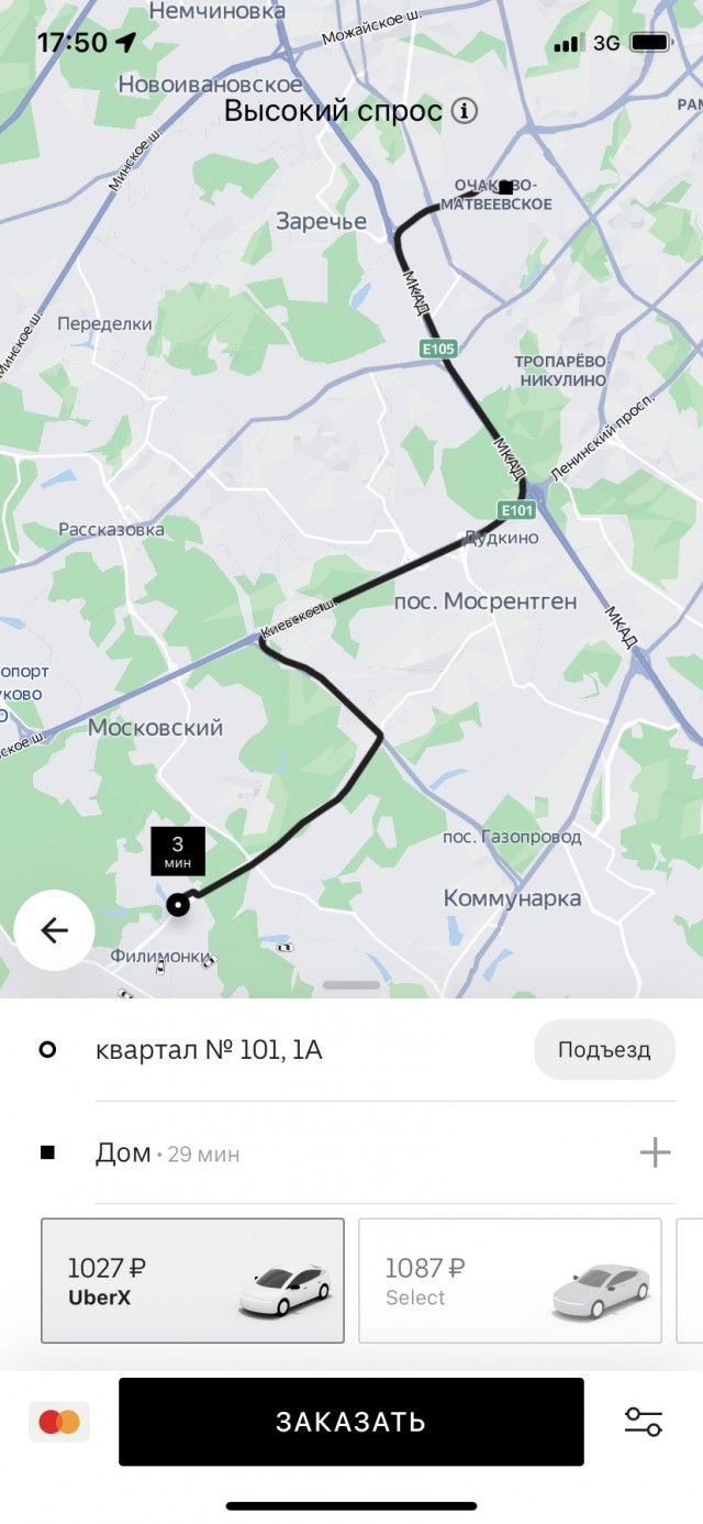 Таксист крохобор