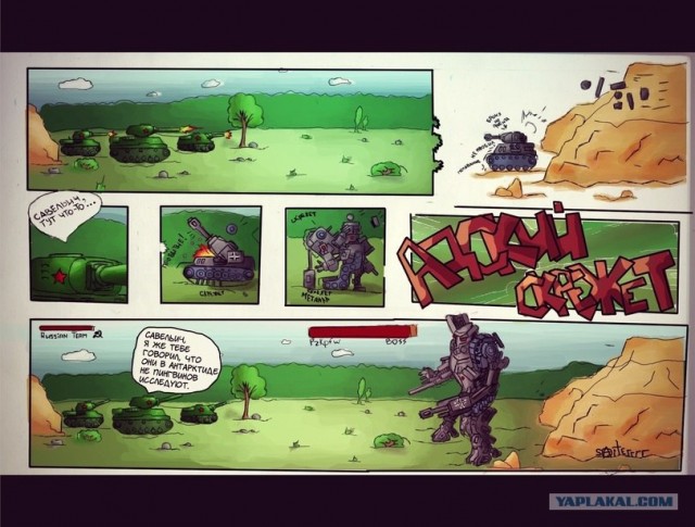 Wargaming 3