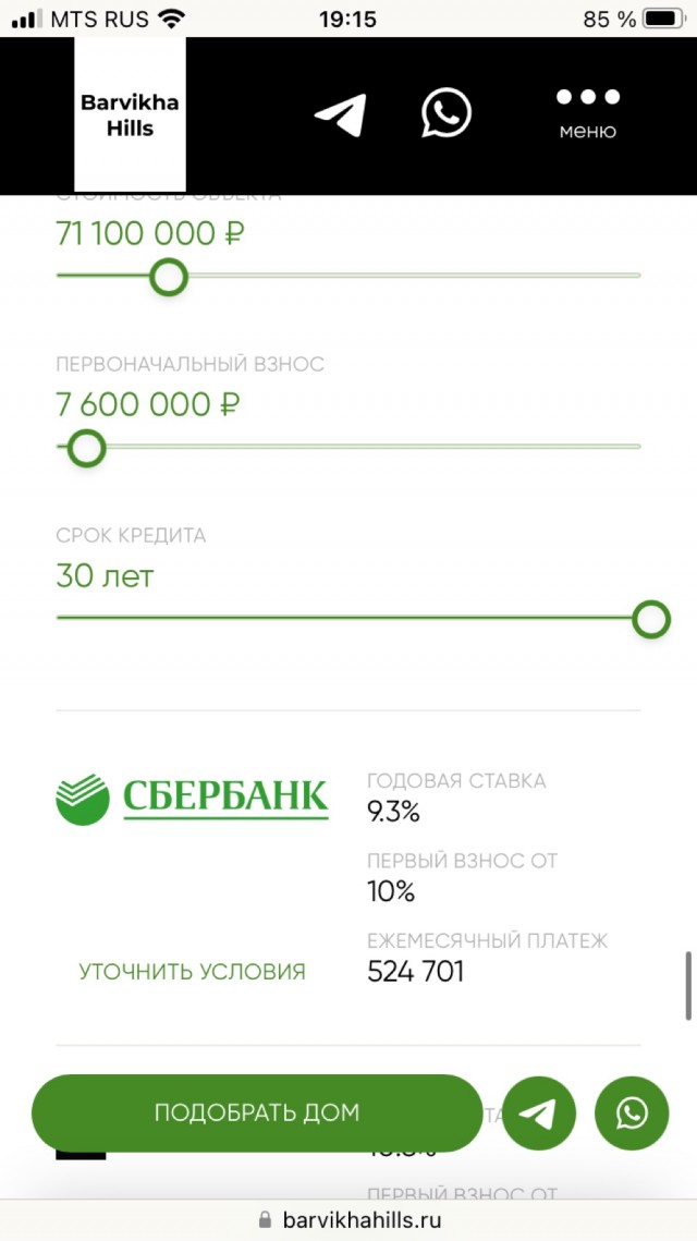 Дороги в элитных посёлках московской области