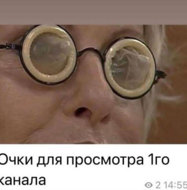 Народная меДИЧина 4012