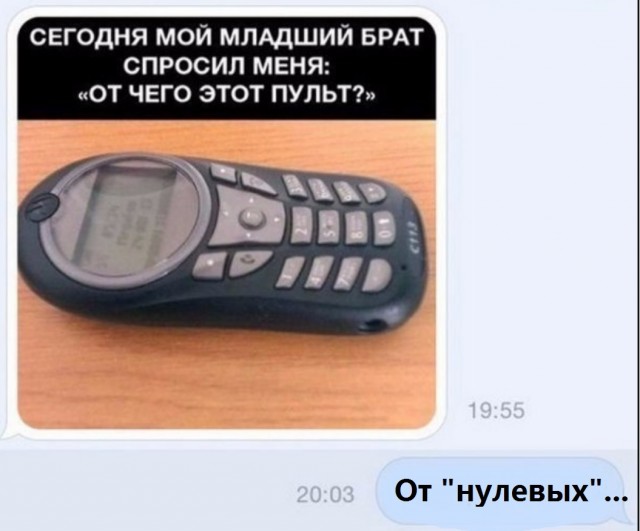 Древний КПК Asus A696 на Windows Mobile