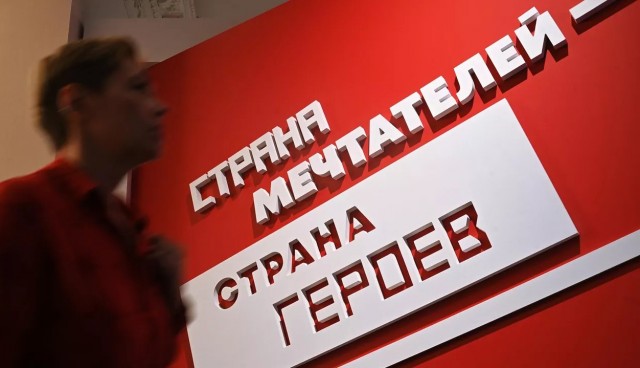 "Мягкая сила" России нашлась там, где не ждали