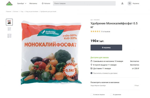 Bloomberg: Энергетический гамбит Путина потерпел неудачу.
