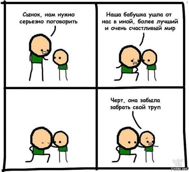 Деградация, чернота, еб@нутый йумор