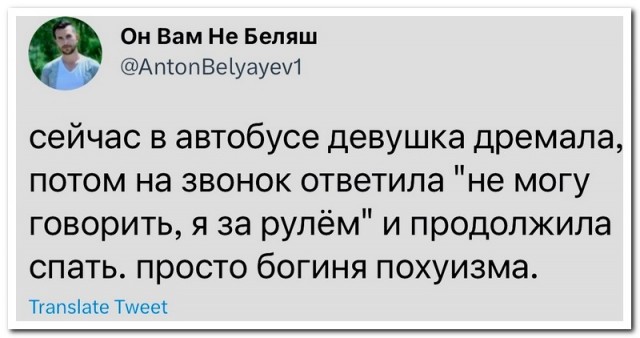 Забавные комментарии из социальных сетей (20.02.23)