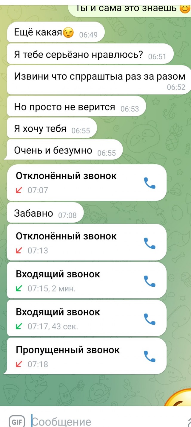 А кто какую дичь творил сегодня?