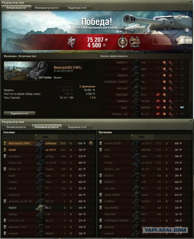 Wargaming 4