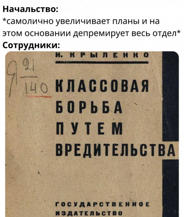 Картинки и мемы, всем хороших выходных