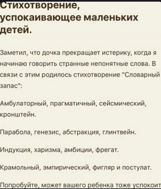 Картинки и мемы, всем хороших выходных