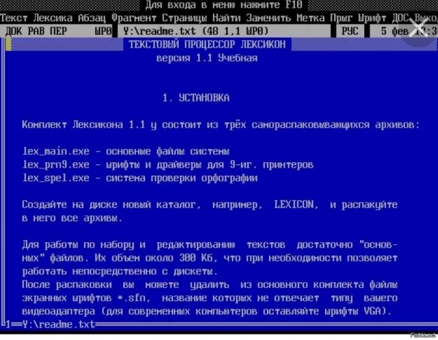 Скажите что-то, что молодёжь не поймет