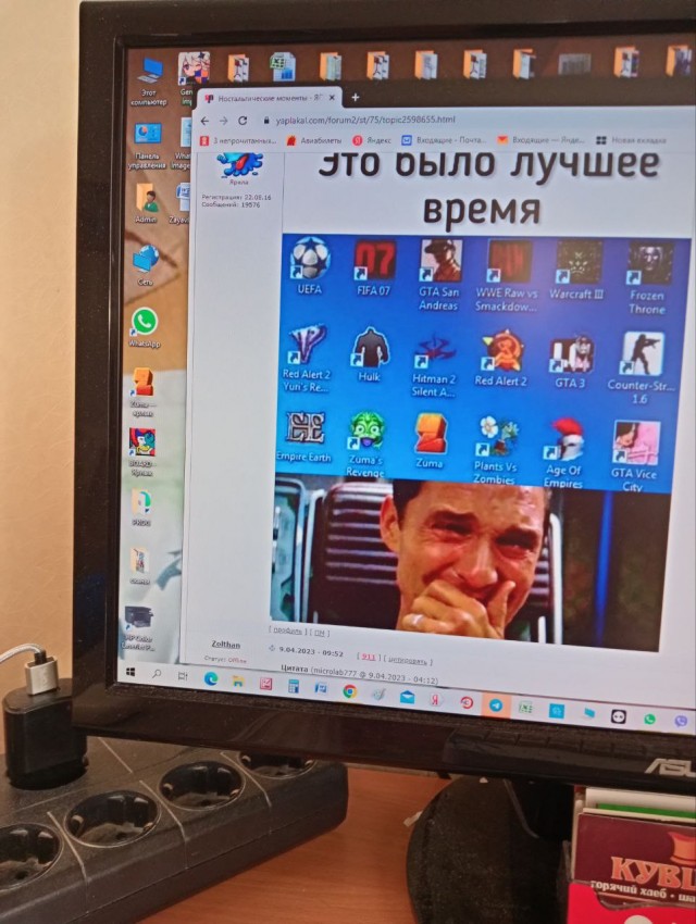 Ностальгические моменты