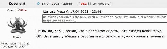 С кем быть? Или не быть? Вот в чём вопрос